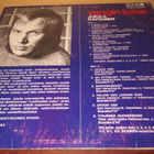 Vangin toive, Jukka Raitanen lp - pikkukuva 2