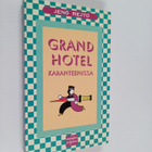 Jenö Rejtö : Grand Hotel karanteenissa - pikkukuva 1