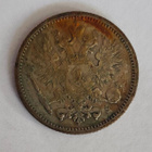 50-penniä 1889 (1kpl) - pikkukuva 4
