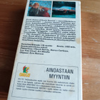 Octagon vhs Omaxi fix - pikkukuva 2