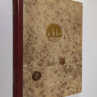 Skärgårdsboken - pikkukuva 1