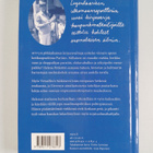 Helena Petäistö : Pariisi, Versailles, Giverny (signeerat... - pikkukuva 2