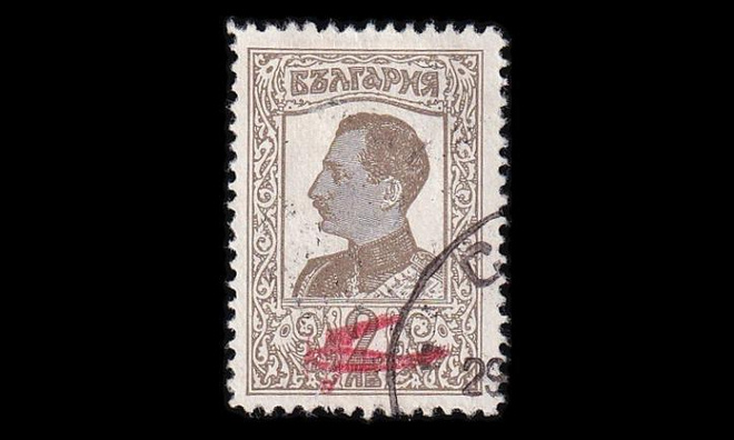 Bulgaria 207 o Lentoposti 2 L (1927)