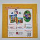 Zhang Xin Yuan ym. : You Qu De Gan Jue : Fa Xian Gan Guan... - pikkukuva 2