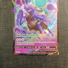 Shadow Rider Calyrex V 74/198 Chilling Reign Ultra Rare - pikkukuva 1