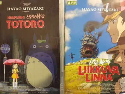 Naapurini Totoro - Liikkuva linna - 2 DVD