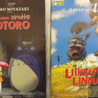Naapurini Totoro - Liikkuva linna - 2 DVD - pikkukuva 1