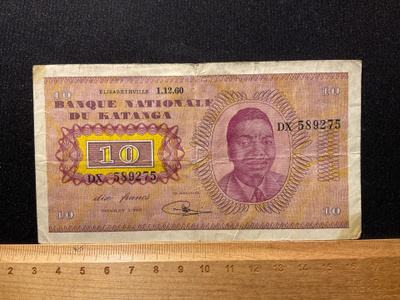 Katanga republic 10 Francs 1.12.1960