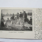 Kemijoki Tukkilaismailta sens - 1916 - pikkukuva 1
