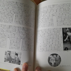 Actress Ayako Wakao - Elokuvakirja - pikkukuva 4