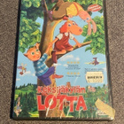 Keksijäkylän Lotta - uusi muoveissa DVD - pikkukuva 1