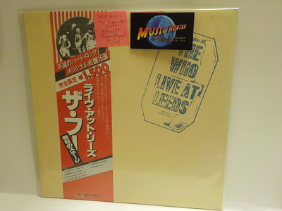 THE WHO - LIVE AT LEEDS M/M JAPAN 1980 LP RARE  !!