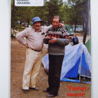 Motoristi 6/1982 : Moottoripyöräkerho 69 ry. - pikkukuva 2