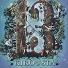 Michelle Harrison: 13 kirousta (Keijutrilogia 2) poistokirja - pikkukuva 1