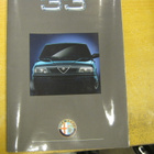 myyntiesite Alfa-Romeo 33 - pikkukuva 1