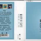 Marvin Gaye – Volume One 1961 – 1965 7CD-boxi - pikkukuva 1