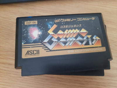 Famicom Cosmo Genesis JPN