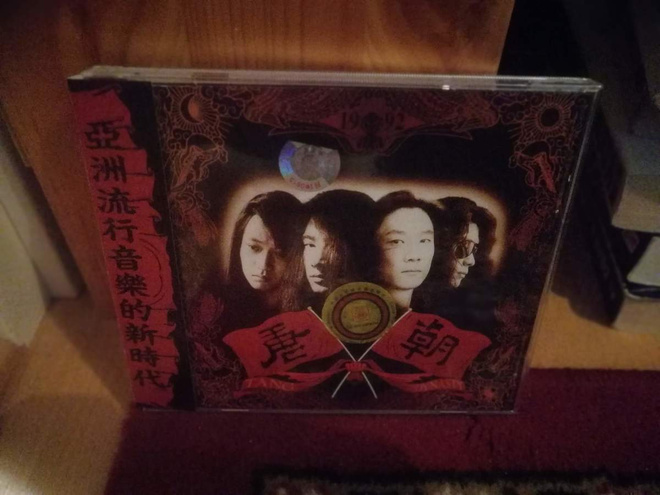 Tang Dynasty - A Dream Return To Tang Dynasty (1992)