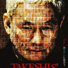 Takeshis - DVD - pikkukuva 1