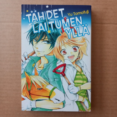 Tähdet laitumen yllä Suomi manga
