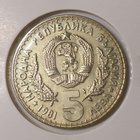 Bulgaria. 5 leva 1981. - pikkukuva 1