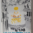 Tove Jansson: Kuuntelija (ensipainos 1972, kp) - pikkukuva 1
