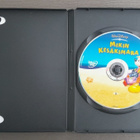 DVD: Mikin Kesäkimara (1995) - pikkukuva 3