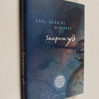 Carl-Henning Wijkmark : Saapuva yö - pikkukuva 1