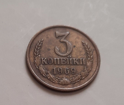 Cccp 3 kopeekka 1969, kiertänyt