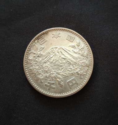 1000 Yen - Shwa Olympics Hopeaa! Kunto Unc!