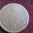 1 kopeekka 1863 EM. Venäjä-Russia - pikkukuva 2