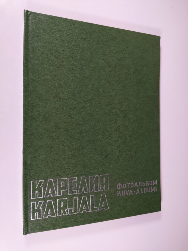 Karjala : kuva-albumi