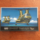 Fujimi Helikopteri Boeing "tiger" pienoismalli - pikkukuva 1