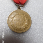 2 Lk vapaudenmitali 1939 Siistikuntoinen mitali, - pikkukuva 4