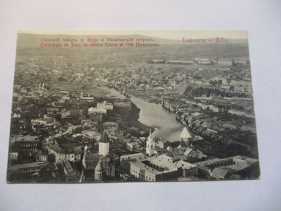 Tbilisi *