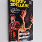 Mickey Spillane : Ohituskytkin - pikkukuva 1