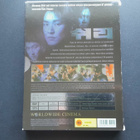 DVD: Shiri - 2xDVD Special Edition (2003) - pikkukuva 2