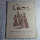 AAMU -LEHTI   1-1929 - pikkukuva 1