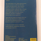 Vangittu kulttuuri - pikkukuva 2