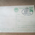 CCCP: kaksi propagandapostikorttia - Leninin mausoleumi - pikkukuva 4