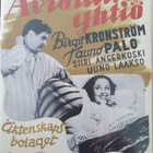 Avioliittiyhtiö DVD - pikkukuva 1