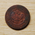 Russia Empire Copper Coin 3 Kopeks 1899 SPB - pikkukuva 2