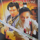 VALKOINEN LOHIKÄÄRME DVD - pikkukuva 1