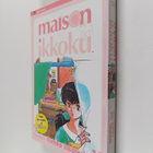 Rumiko Takahashi : Maison Ikkoku 11 - pikkukuva 1