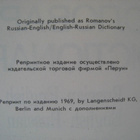 Sanakirja Russian English / English - Russian vanha - pikkukuva 4