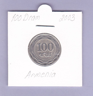 Armenia 100 Dram v.2003 KM#95