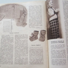 Omin Käsin No 3/ 1955 - pikkukuva 2