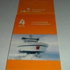 LAPE V65 1754-1757** JÄÄNMURTAJIA. 4 X 1 LUOKKA IKI MERKKI - pikkukuva 1