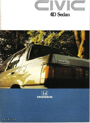 Honda Civic -esite, 1985