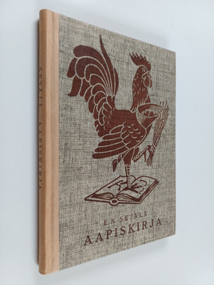 E. N. Setälä : Veikon ja siskon aapiskirja 1 : aakkoset
